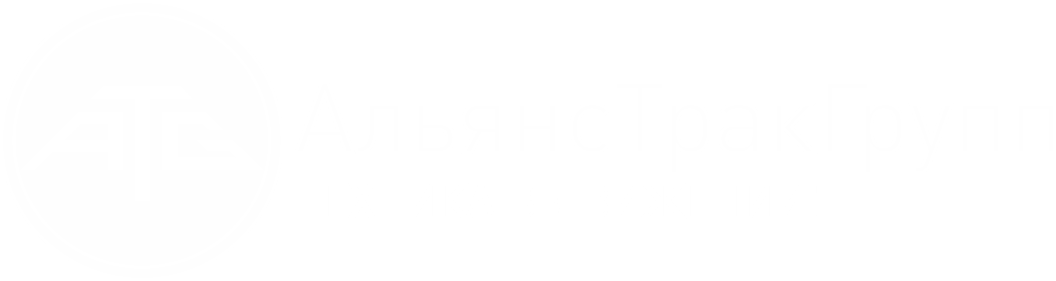 АльянсТракГрупп - официальный дилер